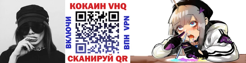 где можно купить наркотик  Реутов  КОКАИН 98% 
