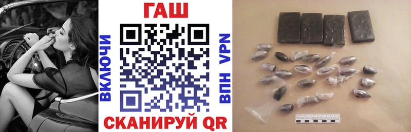 ГАШ VHQ  Реутов 