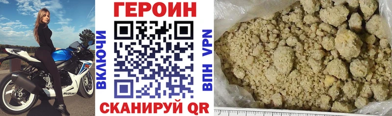 купить наркоту  ОМГ ОМГ зеркало  ГЕРОИН герыч  Реутов 