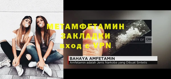 мет Баксан