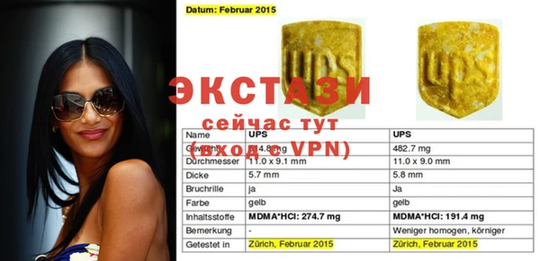 герыч Балахна