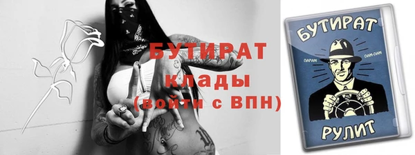 меф Балабаново
