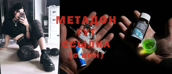 меф Балабаново