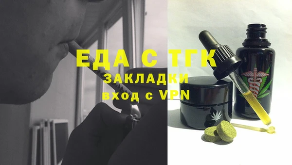 меф Балабаново