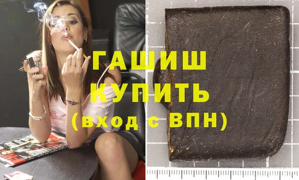 меф Балабаново