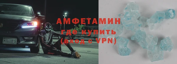 мет Баксан