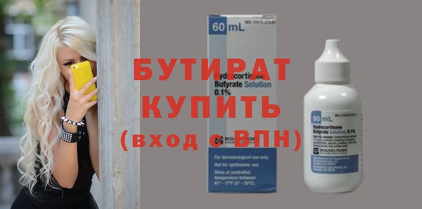 мет Баксан