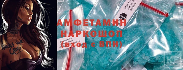 мет Баксан