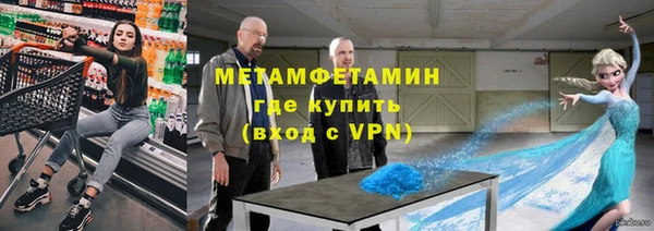 меф Балабаново