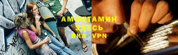 герыч Балахна