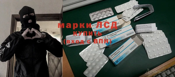герыч Балахна