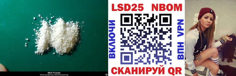 где найти   Реутов  Лсд 25 экстази кислота 