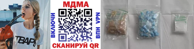 MDMA кристаллы  Реутов 