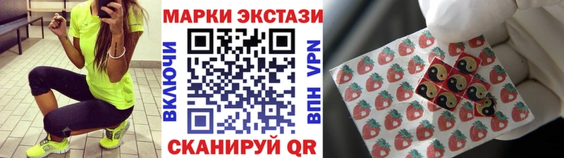 Наркотические марки 1,5мг Реутов